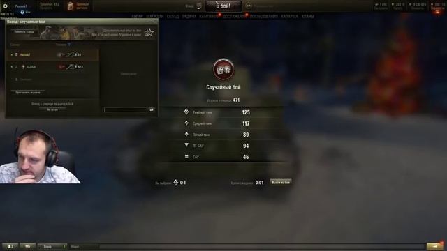 Выкачиваем Type 5 Havy смотреть онлайн