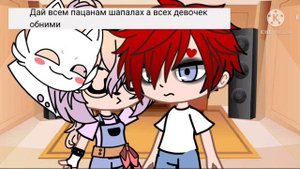 👑АСК с тремя семьями и Акацуки 👑