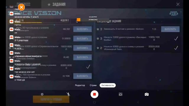 Играю дуэли с ПОДПИСЧИКАМИ и мм с другом. на даче🏞️ смотреть онлайн