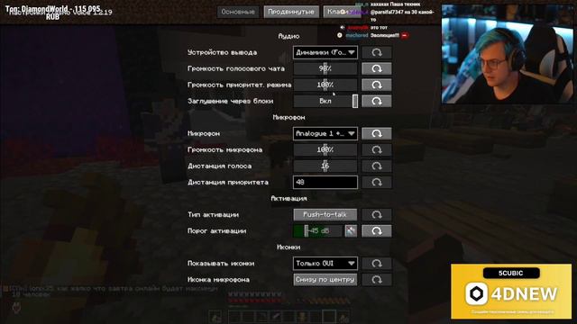 Коротышки на СП всего лишь иллюзия. Вот что рассказал Кирилл Баранов....