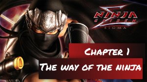 NINJA GAIDEN SIGMA - Прохождение / Глава 1 / The way of the ninja / HARD / Без комментариев
