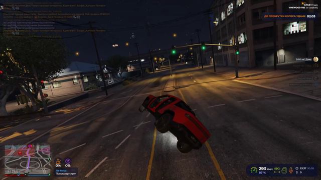 Grand Theft Auto V 2024.05.30 - 23.37.47.02.DVR - Trim смотреть онлайн