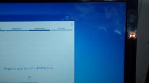 перепрошивка  люмии