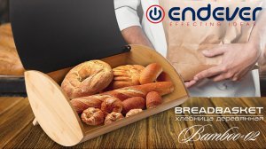 Хлебница деревянная ENDEVER Bamboo-02