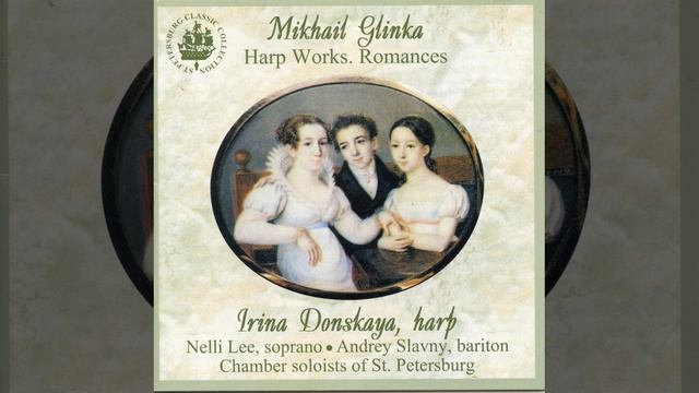 Fantasy on a Theme from Glinka's "Ruslan and Lyudmila" смотреть онлайн