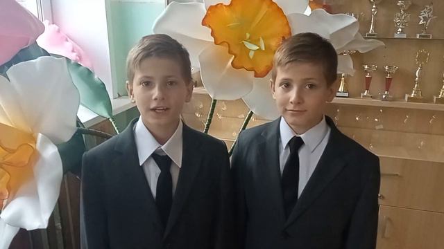 Поздравление ко Дню Учителя! смотреть онлайн