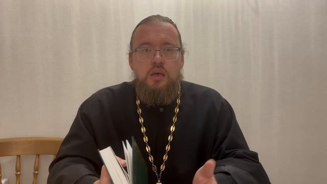 Как читать Псалтирь?
