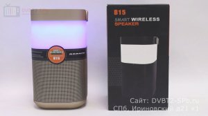 Супер колонка с подсветкой и со встроенным Bluetooth модулем - B15 Portable.