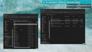 Установка и настройка Xdebug на OpenServer 5.4 и PHP 8.2