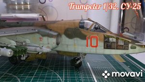 Прошлая моя работа. Trumpeter 1/32. СУ-25.