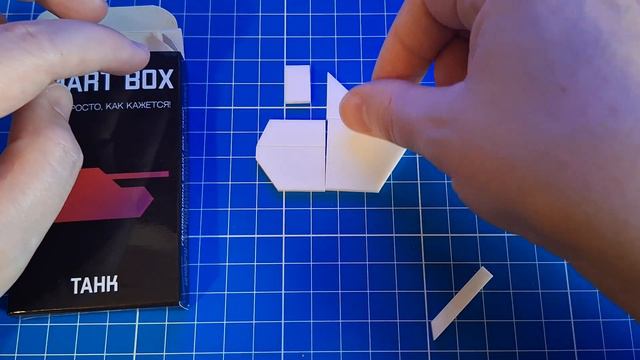 SMART BOX Собрать танк из 13 деталей (Make up a Tank out of 13 parts) смотреть онлайн