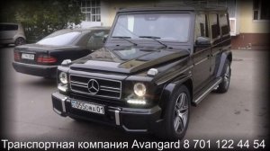 Кортеж Mercedes-Benz Gelandewagen (G63 AMG) Астана 2016