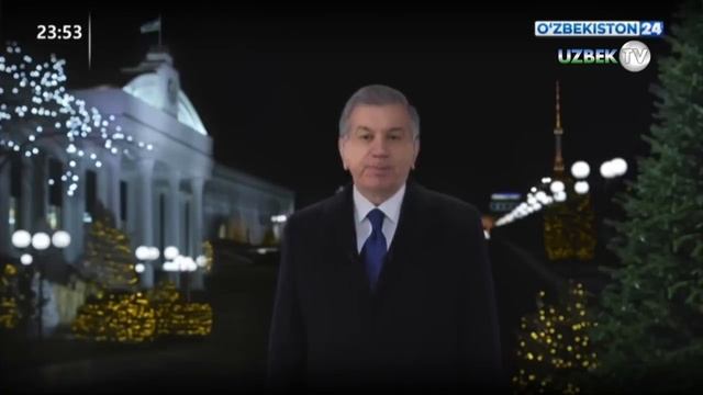 Шавкат Мирзиёевнинг Ўзбекистон халқига янги йил табриги | Новогоднее поздравление Шавката Мирзиёева
