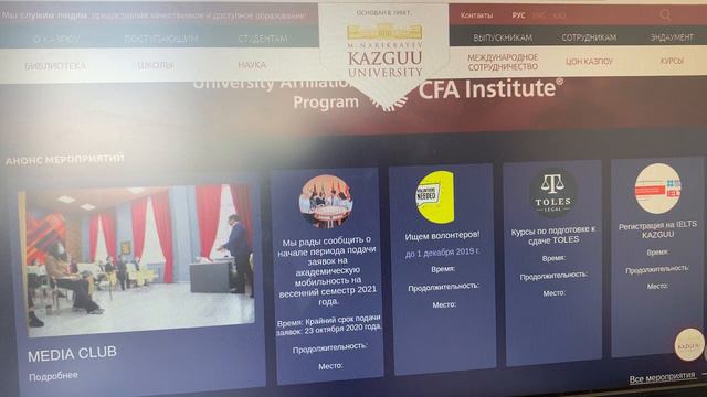 Трудные ступени счастья М.С. Нарикбаев # 13 смотреть онлайн