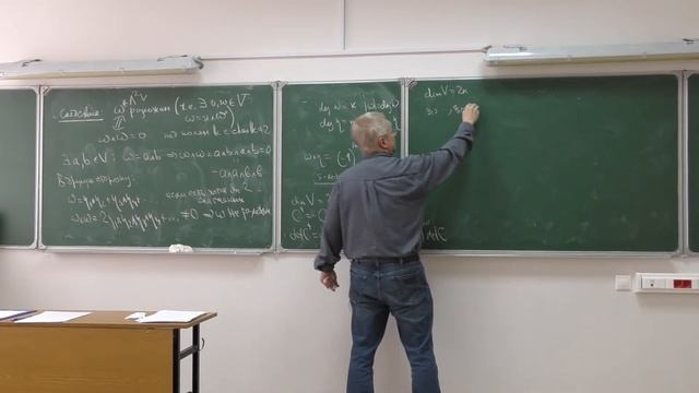 Городенцев А.Л. Геометрия 30.03.2021 смотреть онлайн