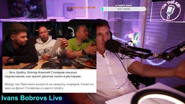 Весеннее обострение.  Ю. Тимовский стихи. Стрим - Новости 12.05.2023