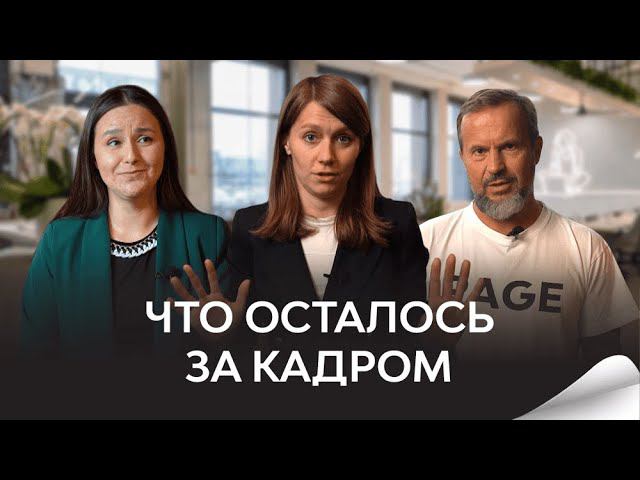 Самые забавные моменты, которые не вошли в наши ролики; франшиза коворкингов PAGE смотреть онлайн