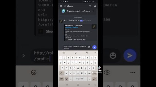 как создать скам ссылку на профиль и на випку. смотреть онлайн