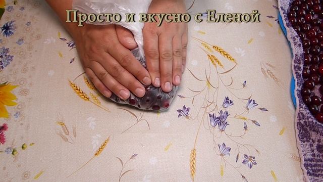 2 способа/ Заморозка вишни на зиму, как заморозить вишню, заморозка вишни без косточек