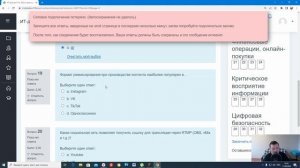 Проходим IT-Диктант 2022. День программиста