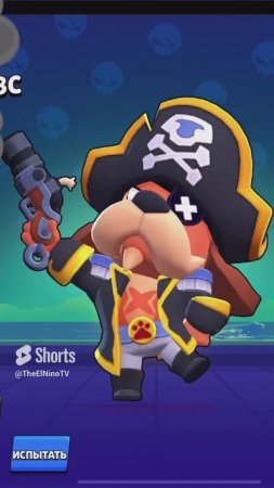 СКИН КАРСАР ГАВС #brawlstars #shorts