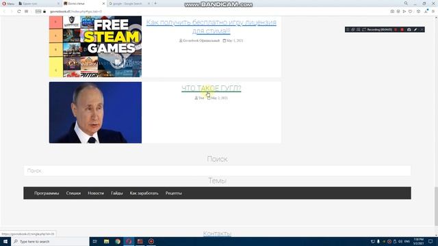 ТЕПЕРЬ КАЖДЫЙ МОЖЕТ ВЫКЛАДЫВАТЬ СВОИ СТАТЬИ НА ГОВНОБУК + ГАЙД смотреть онлайн