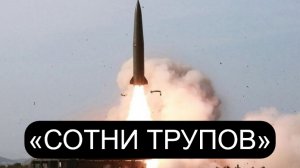 «СОТНИ ТРУПОВ»: РФ УДАРИЛА ПО ЯВОРОВСКОМУ ПОЛИГОНУ ВСУ С ИНСТРУКТОРАМИ НАТО