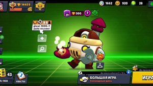 Обсуждения БТ 2024 г.