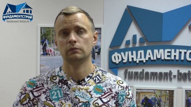 Когда нужно греть бетон? Можно ли еще залить без прогрева? смотреть онлайн