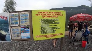 Манжерок. Часть # 1.