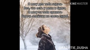 Я могу тебя очень ждать Долго-долго и верно-верно и ночами могу не спать текст песни 🙁