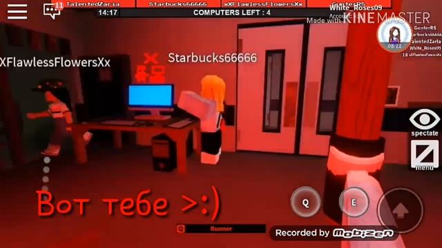 Странный прохождение в | Flee the facility Roblox смотреть онлайн