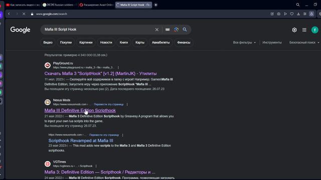 как скачать мод на тюнинг в Mafia III (простите за голос) смотреть онлайн