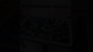 смесь от онкологии