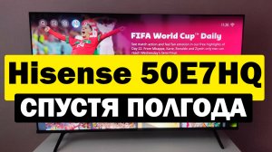 Телевизор Hisense 50E7HQ ОБЗОР