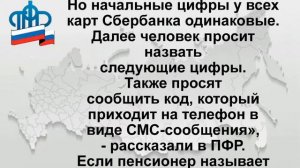 ВНИМАНИЕ\\Важно!!!УЖЕ НАЧНУТ Выплату недополученных пенсий за 2016- 2018 годы!