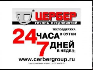 Акция! Дарим бесплатную страховку на 200 000 каждому!