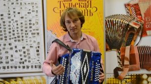 Продается гармонь Ми мажоре "Белые лебеди"