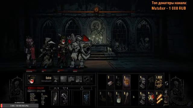 Darkest Dungeon (с модами) #1 ЭТОТ ДИВНЫЙ НОВЫЙ МИР смотреть онлайн