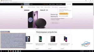 Как на билайне проверить остаток трафика интернета