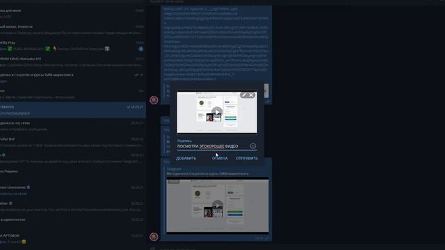 Как отправить видео в Телеграм в сообщении - Быстрая отправка видео Телеграмм файлом в кружке