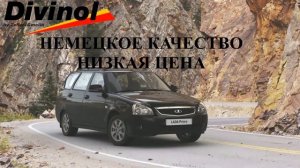 Какое моторное масло лучше заливать в LADA PRIORA