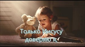 Есть на белом свете множество дорог/// Федорчук /// Детская /// Узкая Тропинка