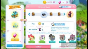 ПОЛУЧИЛА МАГАЗ! ЕЕ! Вторжение Тэмпест Шэдоу в игре MY LITTLE PONY (gameloft)! Часть 3