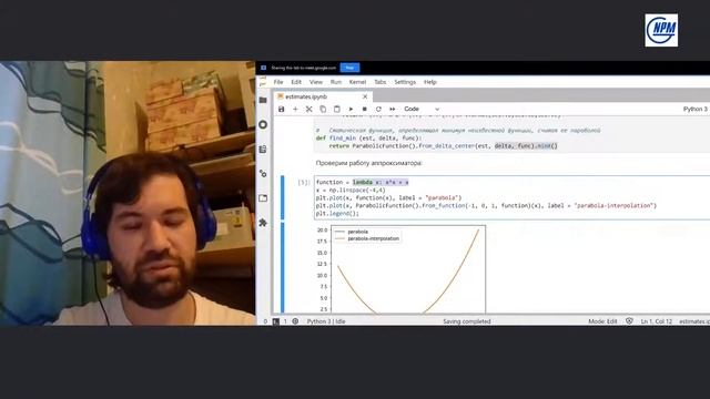 Лекция 3.5: Точечные и интервальные оценки.