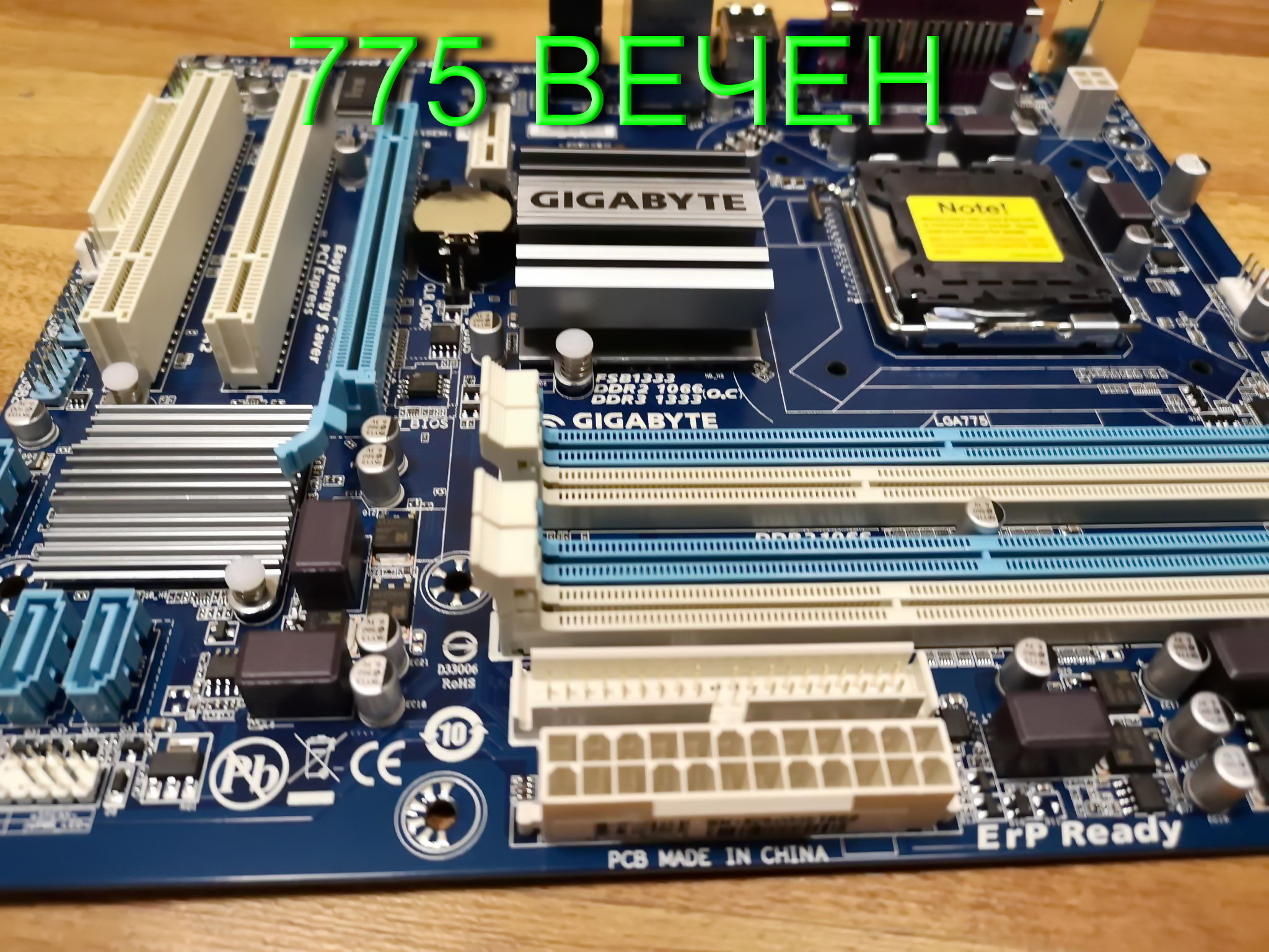 И снова он!!! 775 сокет..mp4 смотреть онлайн