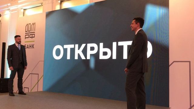 Банк ДОМ.РФ открыл новый офис в Петербурге: отделение открыто!
