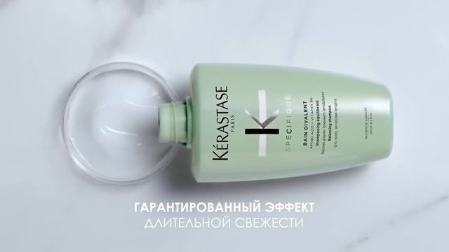 Обновленный Specifique Divalent от Kérastase для женщин и мужчин смотреть онлайн