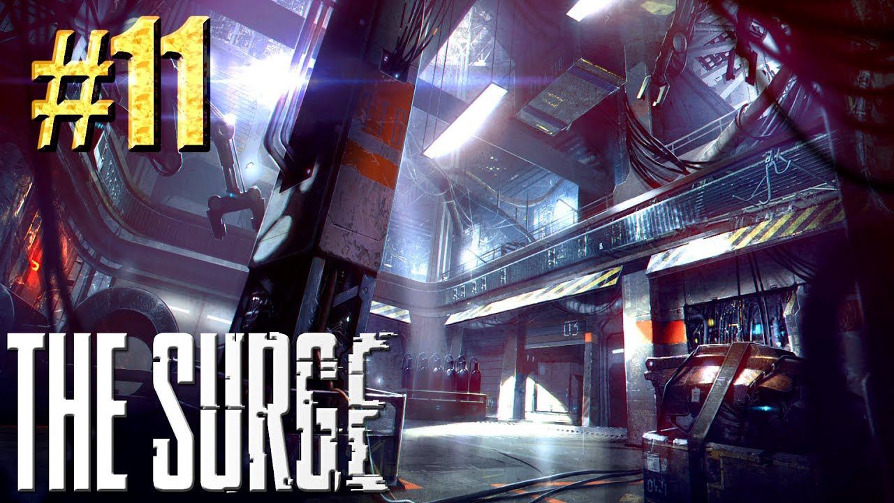 The Surge™ ► Вперед обратно ► Прохождение #11