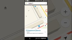 Как пользоватся 2гис